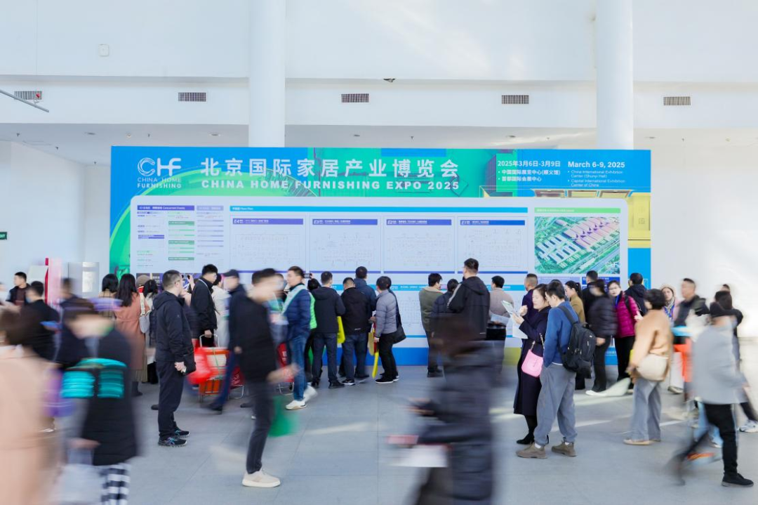 北京家居展重磅启动“2026中国家居产业创新领航者计划”