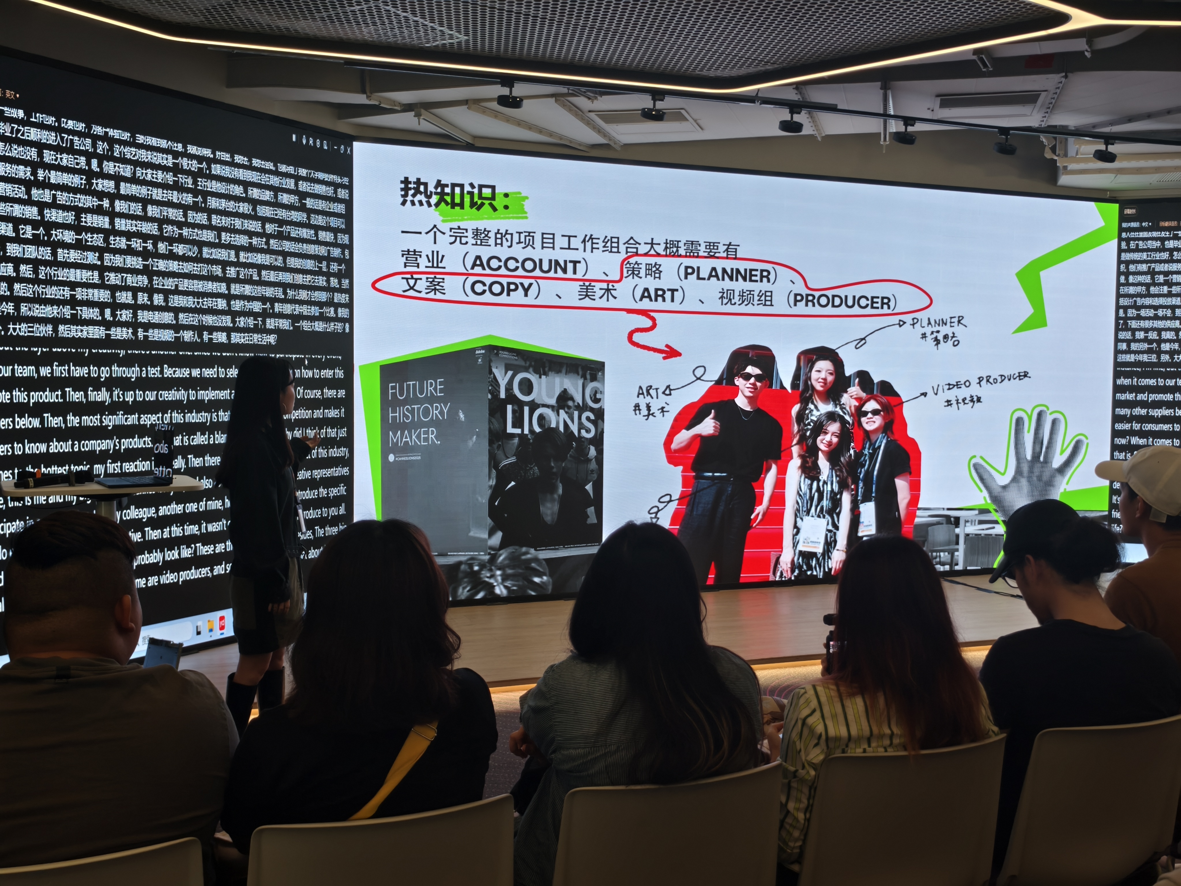 年轻创意人对话“直播新视界”两岸青年电商直播实践训练营