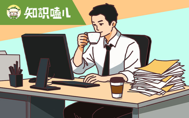 【安吉爾&知識(shí)嗑兒】藏不住了！TA治好了我的“喝水糾結(jié)癥”