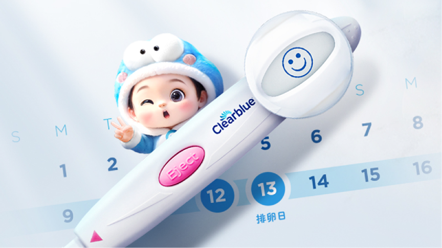 可丽蓝共感中国备孕女性焦虑情绪，革命性开创“笑脸备孕“时代