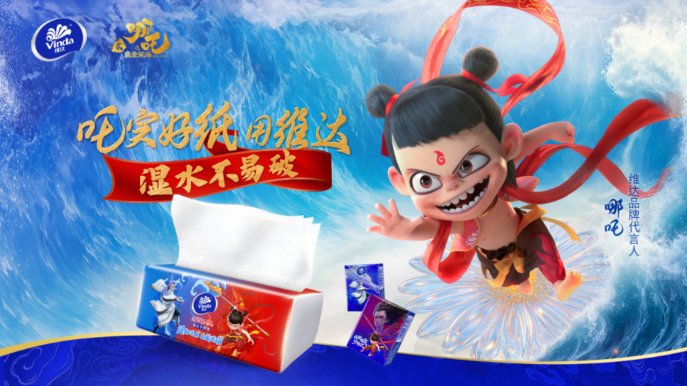 维达×哪吒：一场「韧」出圈的国漫IP跨界实验