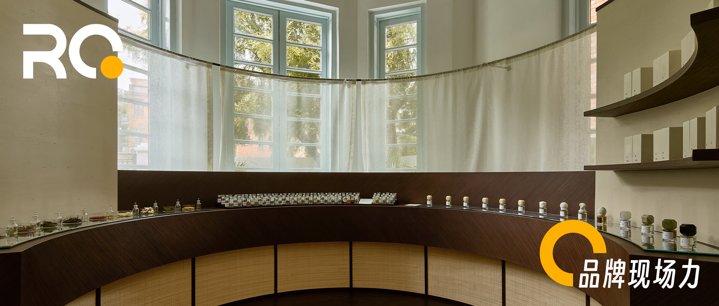 观夏：用东方香塑造“空间叙事”