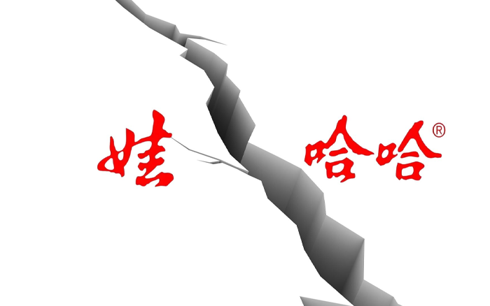 娃哈哈裂变，不一定有赢家