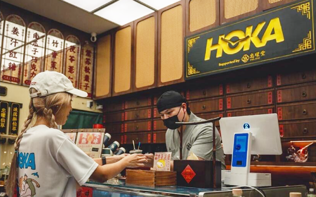 HOKA×忠曜堂：跑步老中医，在线开处方