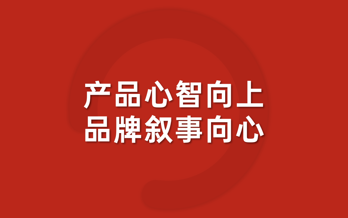 从产品到精神，海蓝之谜的「青春不暗场」价值跃迁