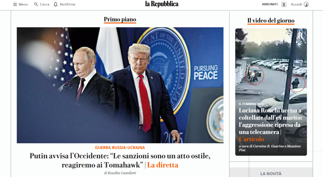 意大利权威媒体指南