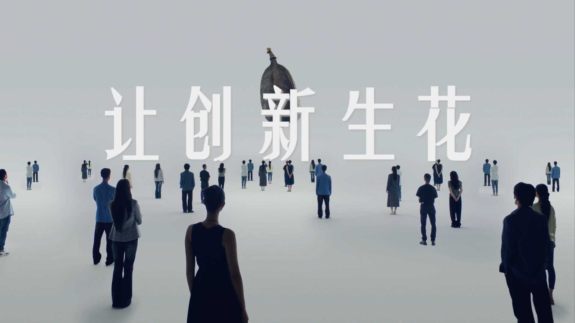 百度云智大会品牌片 ｜让创新生花  百度智能云10周年