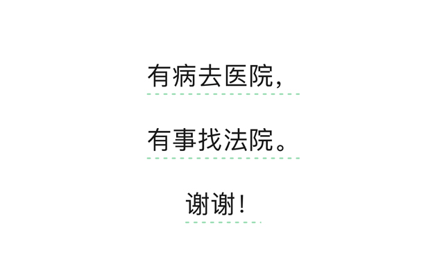 活人感+不废话，王老吉开创新公关文学