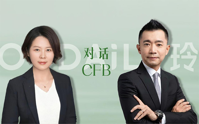 对话CFB许惟抡：餐饮想穿越周期，先死磕这几件事