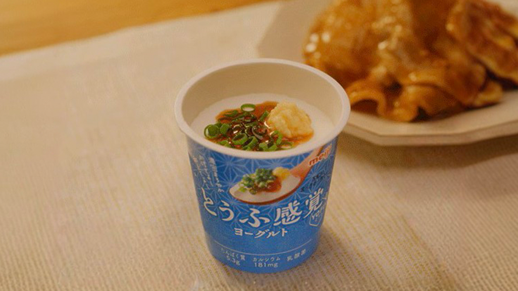 日本酸奶卖不动了？明治把它做成豆腐，撬开5000亿佐餐新市场！