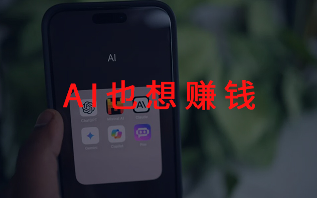 豆包们，开始带货了