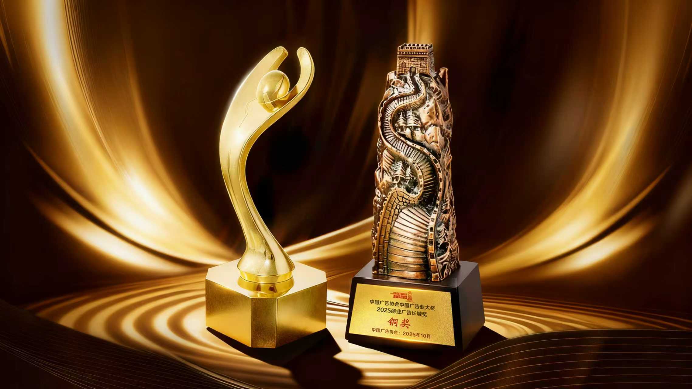 以创意为刃，众拓斩获金投赏金奖1座、长城奖铜奖4座