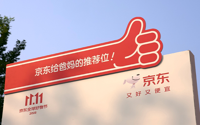 京东重阳节：给爸妈的推荐位