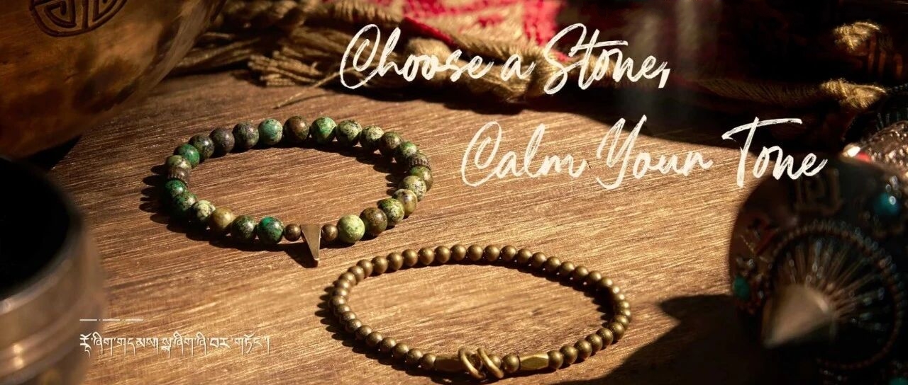 當(dāng)風(fēng)水玄學(xué)遇上海外市場，藏族佛珠也能狂攬百萬美金