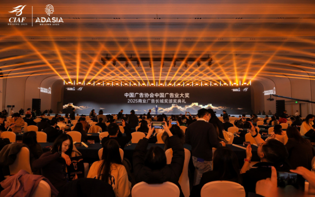 奖讯：THINKPARK思库传播案例获长城奖