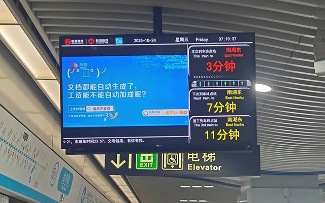 支付宝发符、麦当劳写代码祝福，这届品牌花式过程序员节