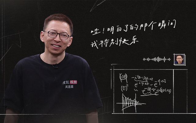 《张朝阳的物理课》四周年：在快时代，做个慢下来的解题人
