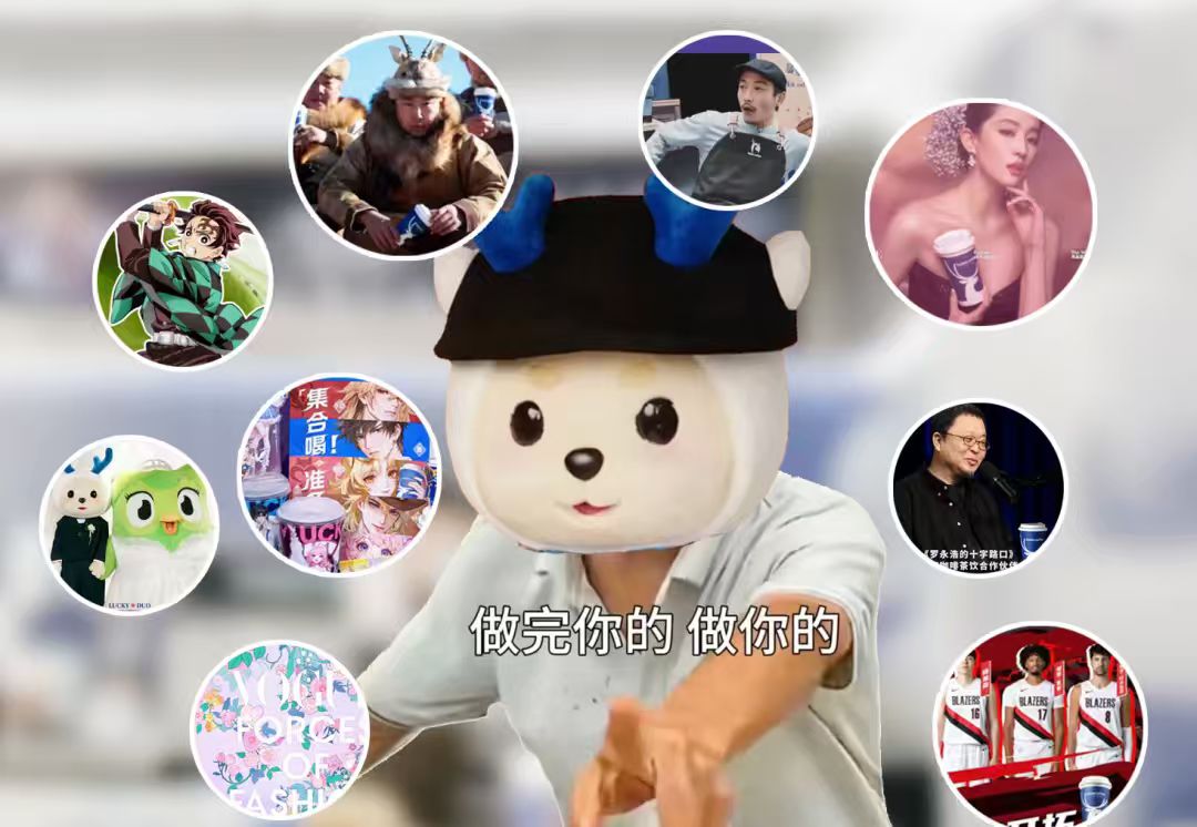 联完你的联你的，瑞幸是住在热搜上吗？