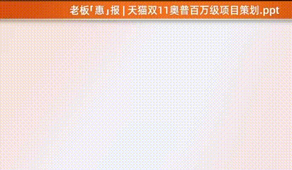 天猫双11：一组让打工人又恨又爱的广告