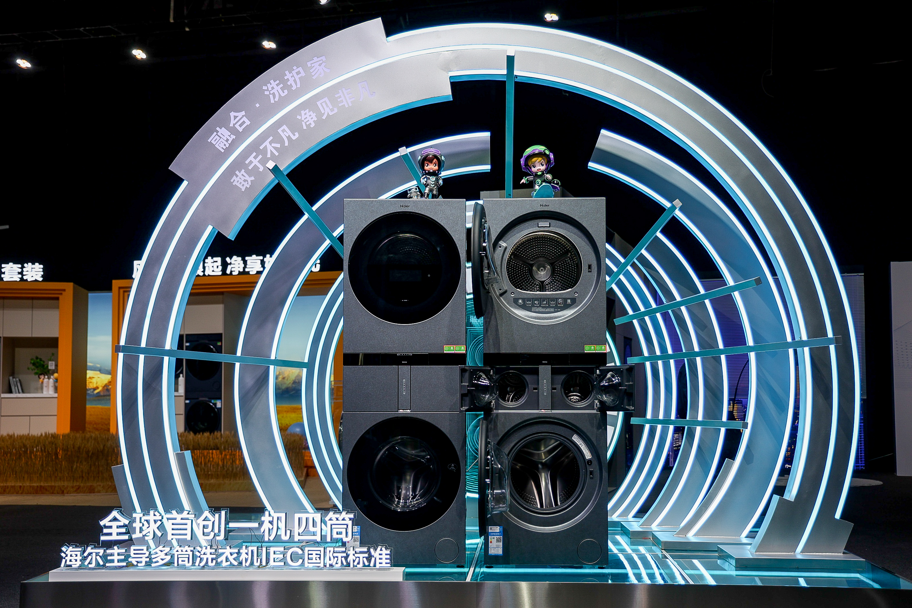 4筒洗衣机，海尔开创“用户共创式”营销