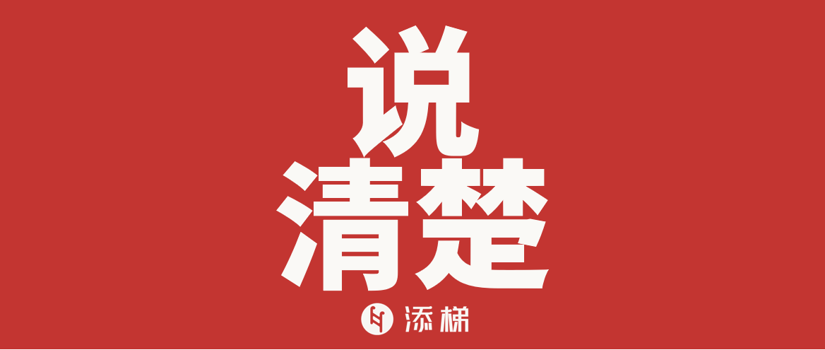 一顶蚊帐，如何通过【说清楚】年销过亿？