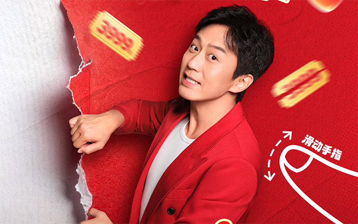 京东×邓超，双11“开扌斯”