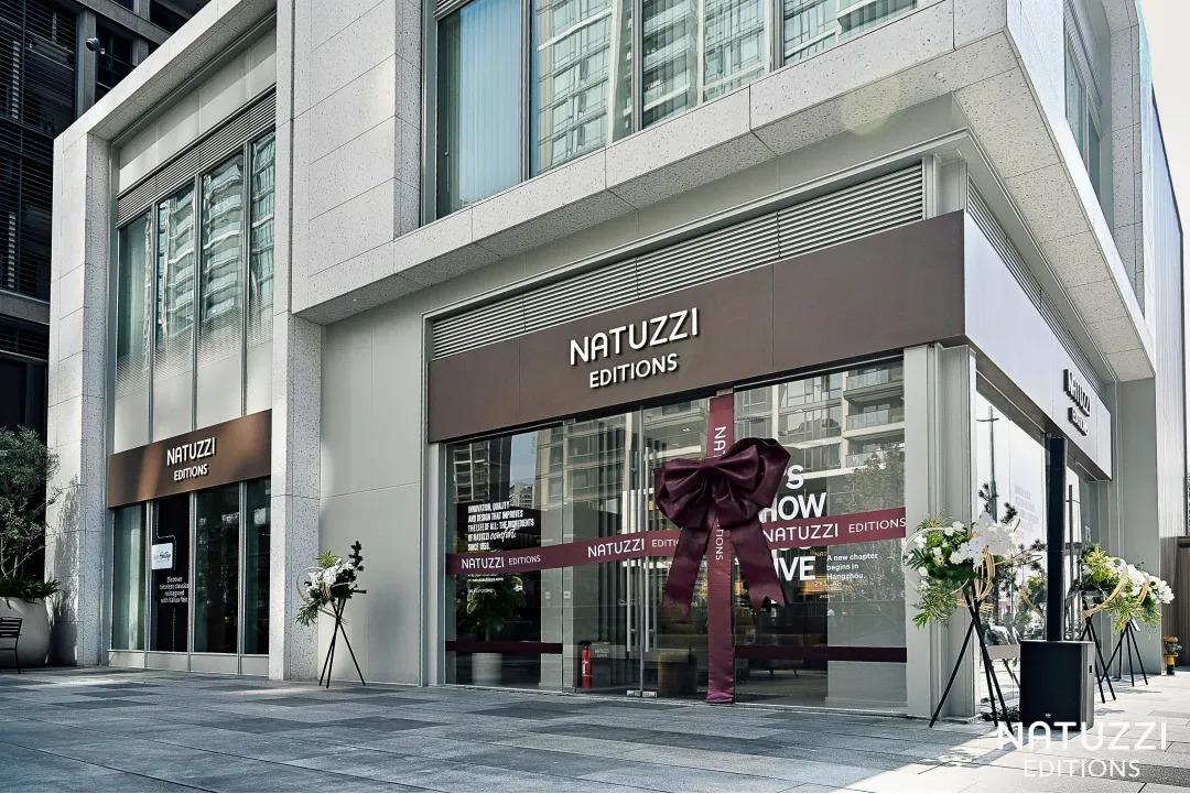 Natuzzi、源氏木语、舒达：三城落子，开启未来门店新棋局！