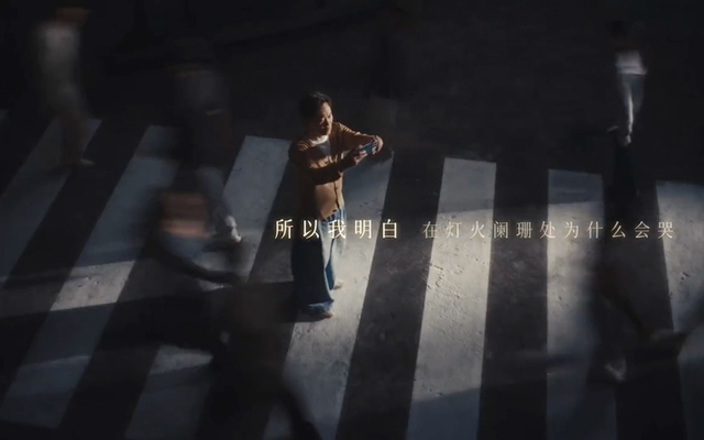 红米×陈奕迅:全新版《K歌之王》