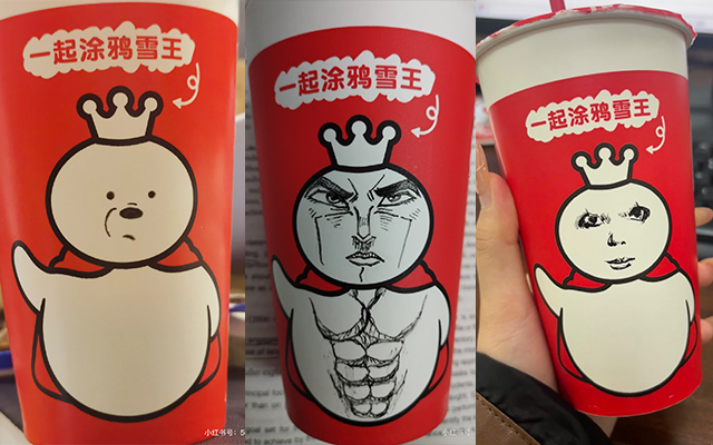 围观雪王涂鸦大赛，网友的脑洞绷不住了