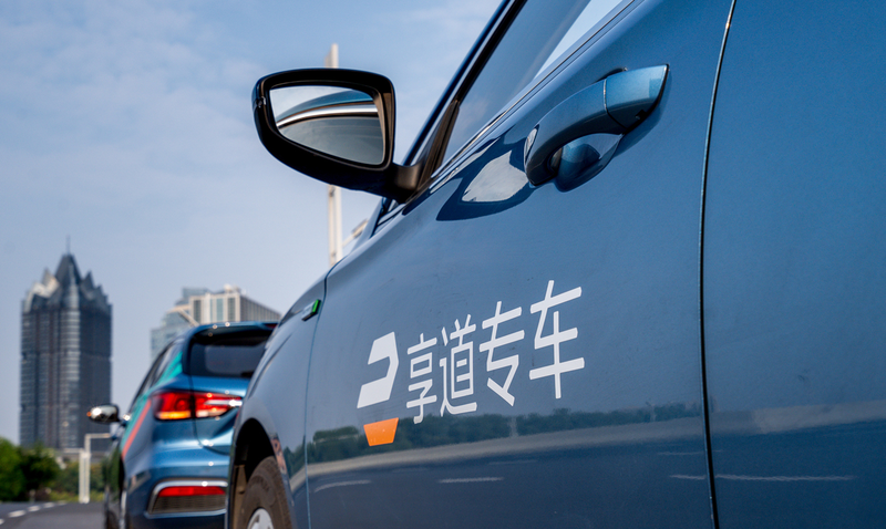 享道出行IPO，假卡位？真续命？