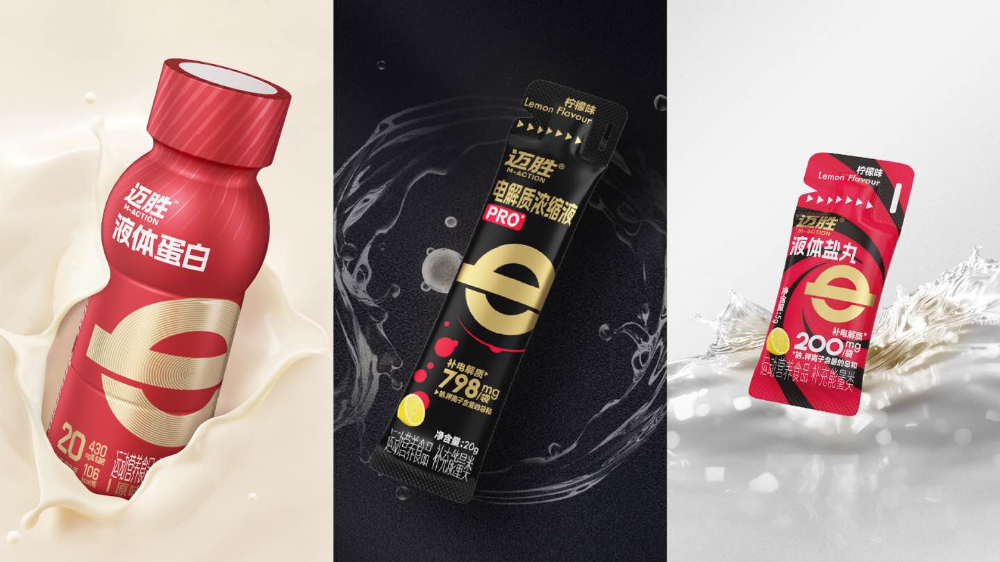 迈胜三大首创科技：体验效果双拉满，引领运动补给高效时代