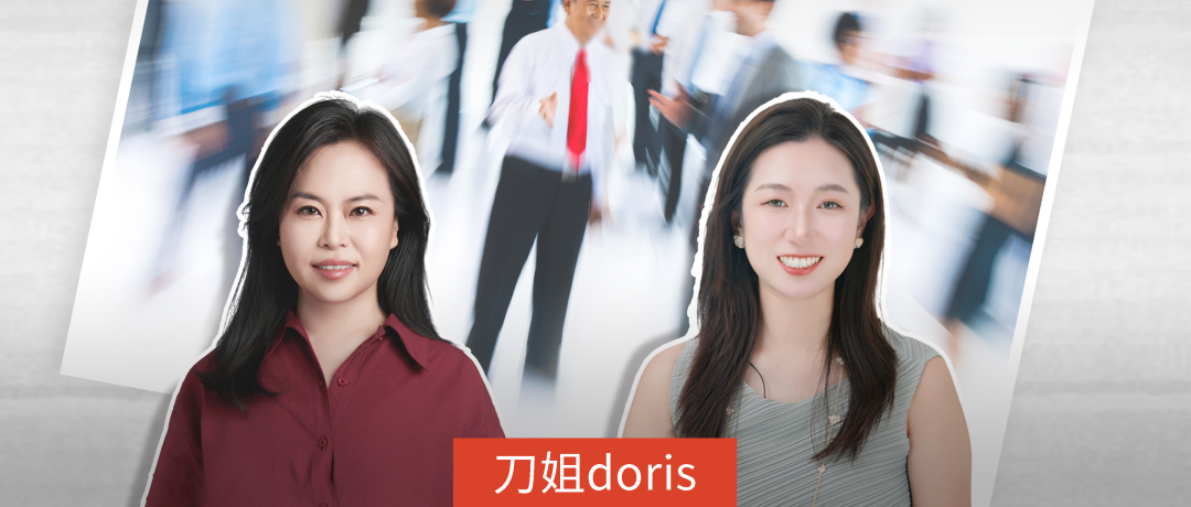 《国富论》过时了，个性化终会取代规模化｜刀姐dorisX梁宁