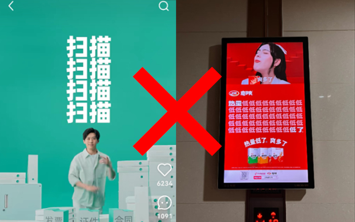 我们为什么反对洗脑广告？