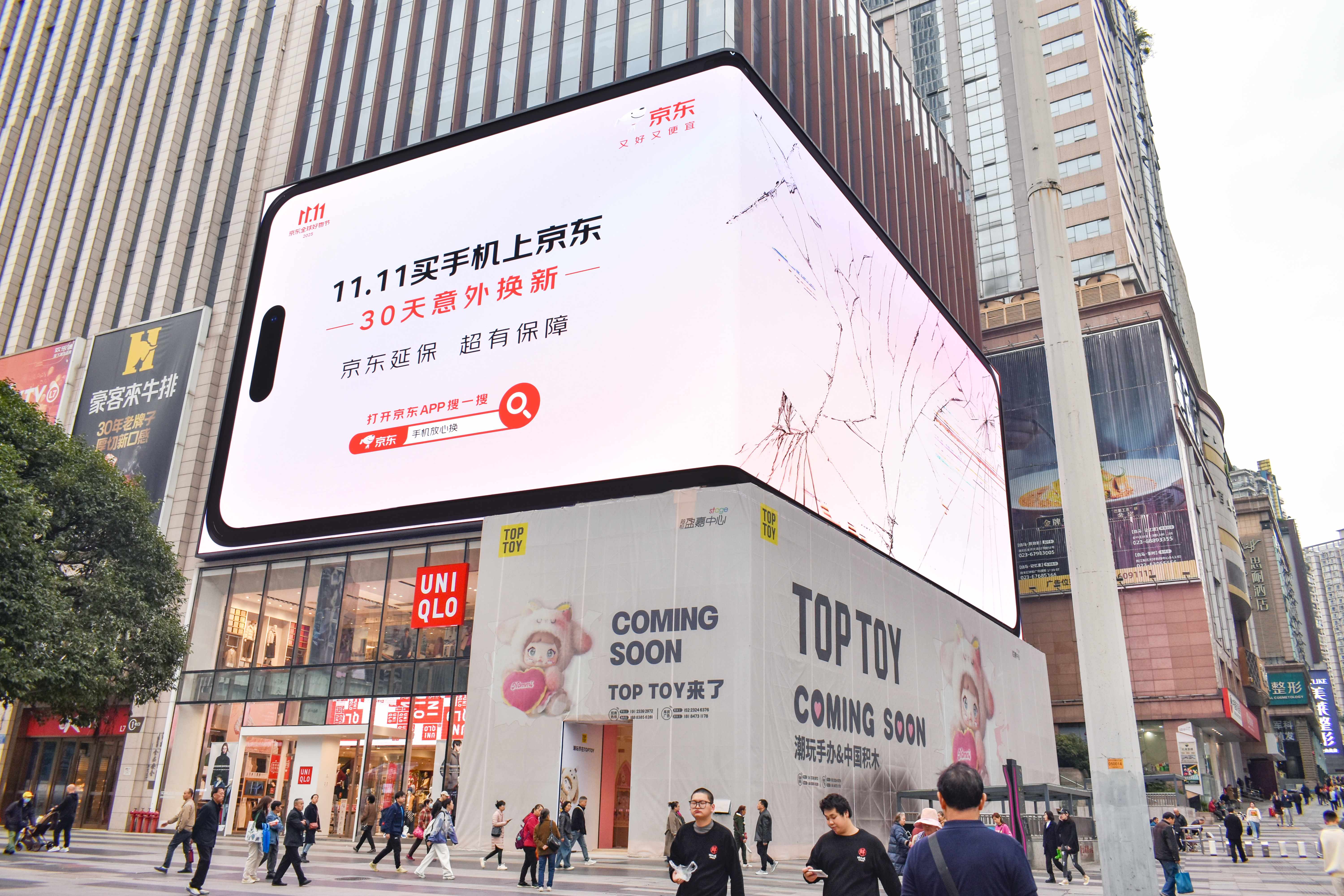 双11广告，不提打折也能出街？