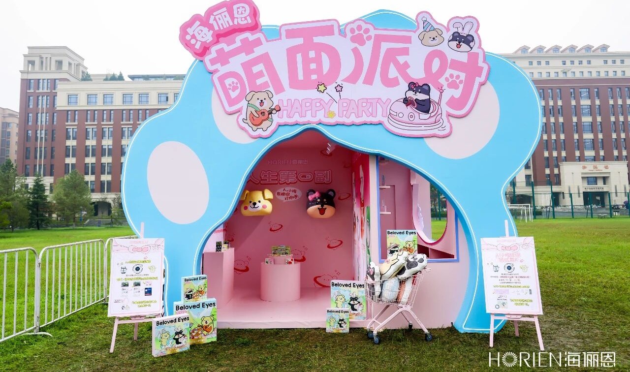 从深大到西交，海俪恩如何用“不变”的陪伴打动“不同”的校园