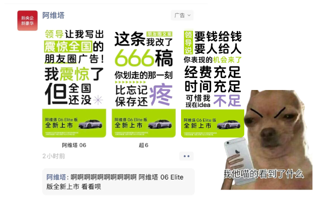 醒醒，不是什么品牌都适合发疯文学