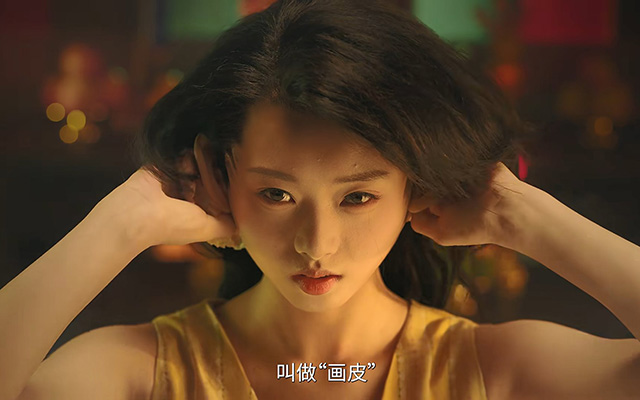 上海公安803：把《画皮》鬼故事搬进反诈宣传