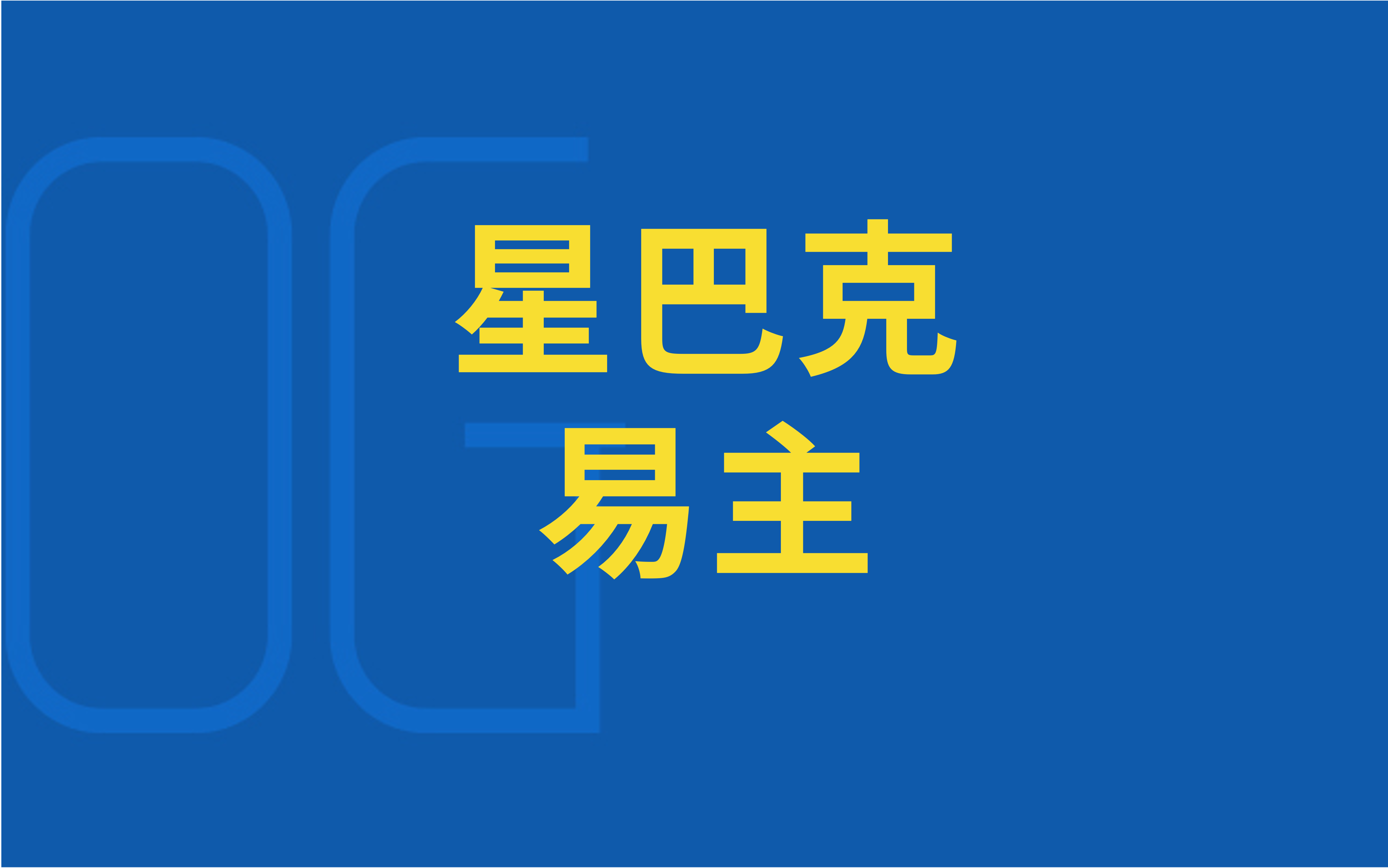 星巴克中国易主：外资光环的尽头，是学会做中国品牌！