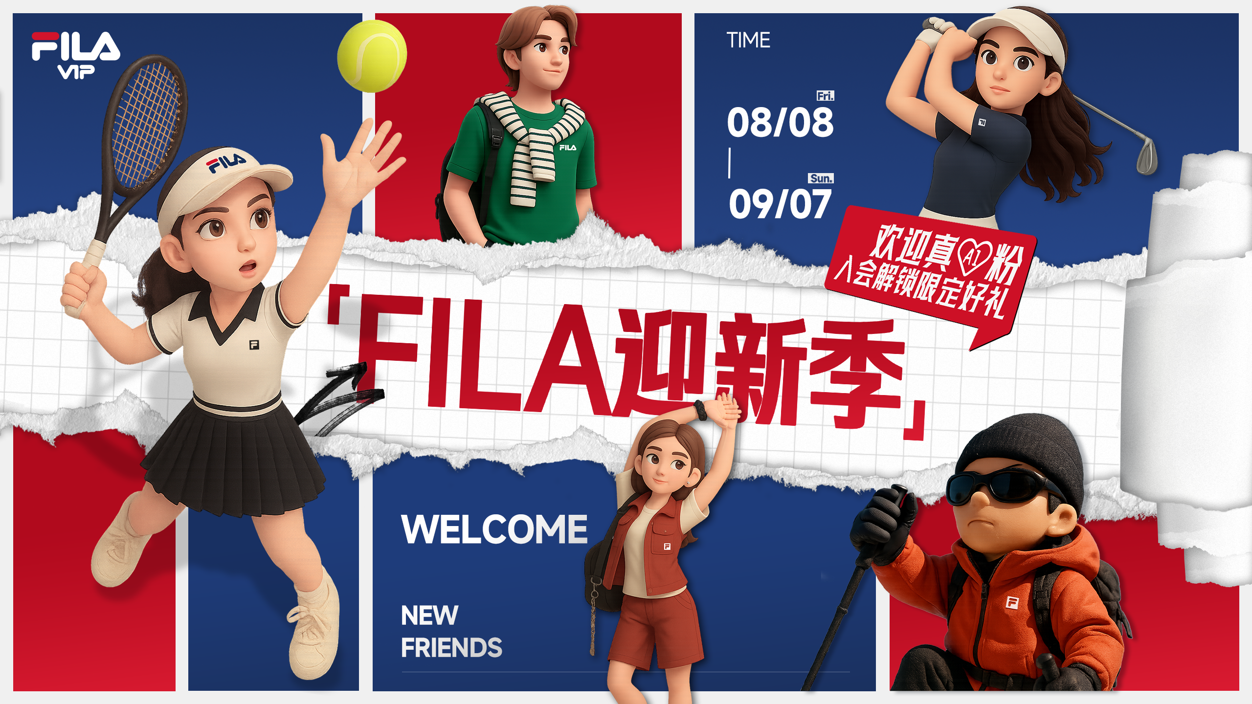 麥哲案例|一鍵跨次元，F(xiàn)ILA會員營銷用AI玩出新玩法