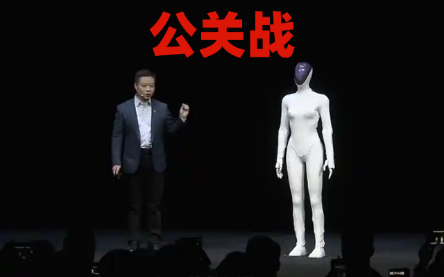 小鹏这波“自证”公关战，看点都在这