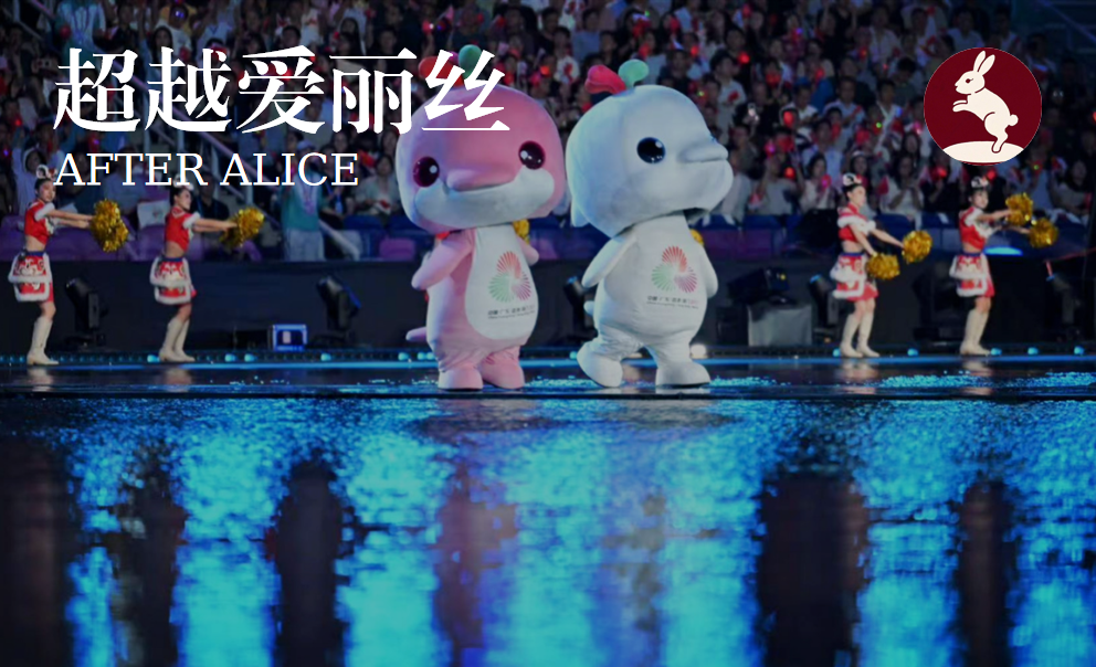 “全运会大湾鸡”接替拉布布！IP出圈，你怎么借鉴？| 突然火了专栏