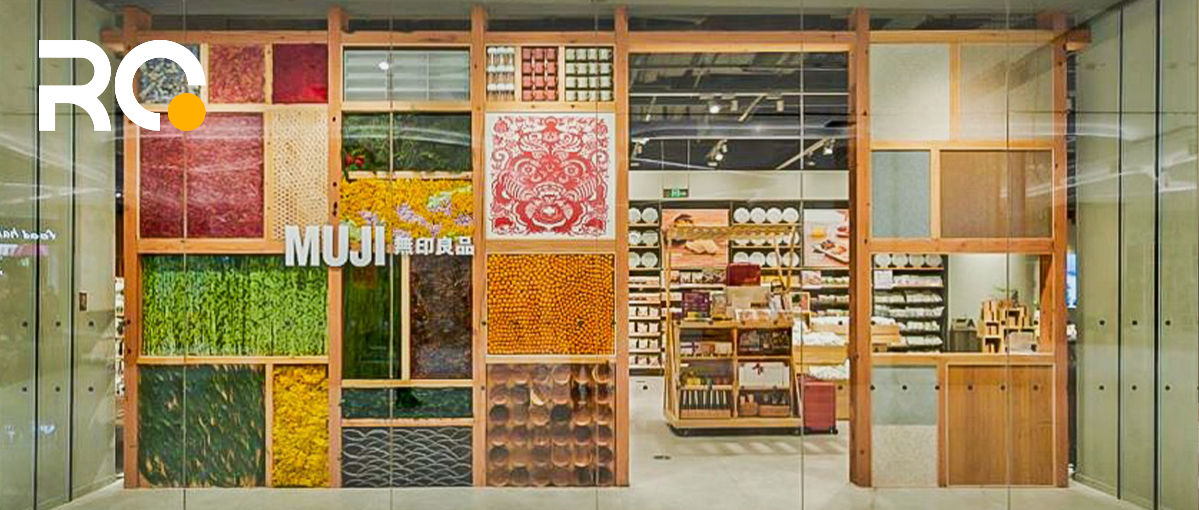 为什么到今天，我们还爱逛MUJI？