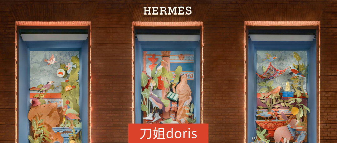 LV开播客，爱马仕投大屏，头部品牌为什么纷纷转场？