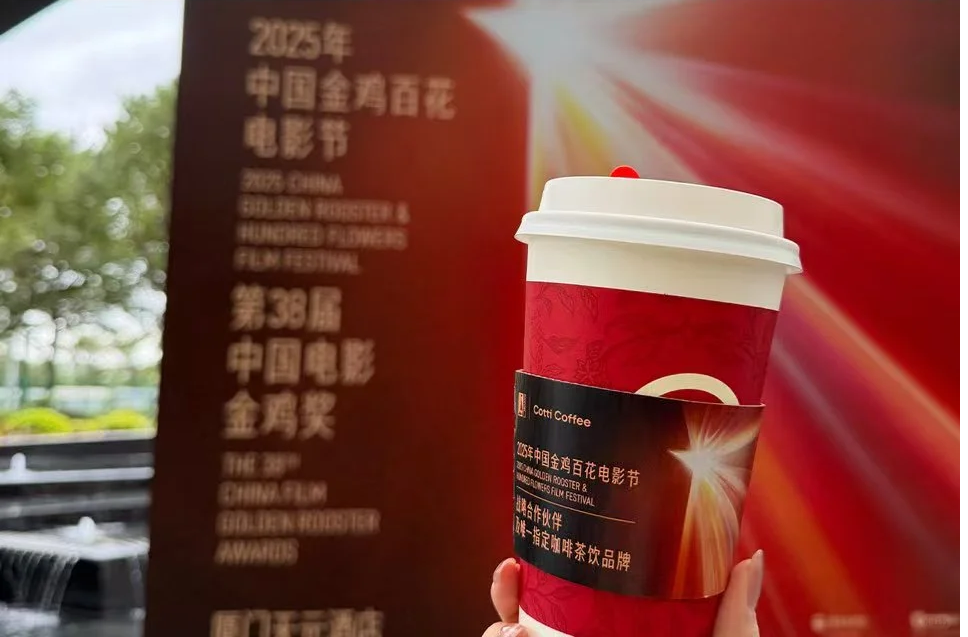 库迪“升咖”，重塑“平价高质”咖啡新认知