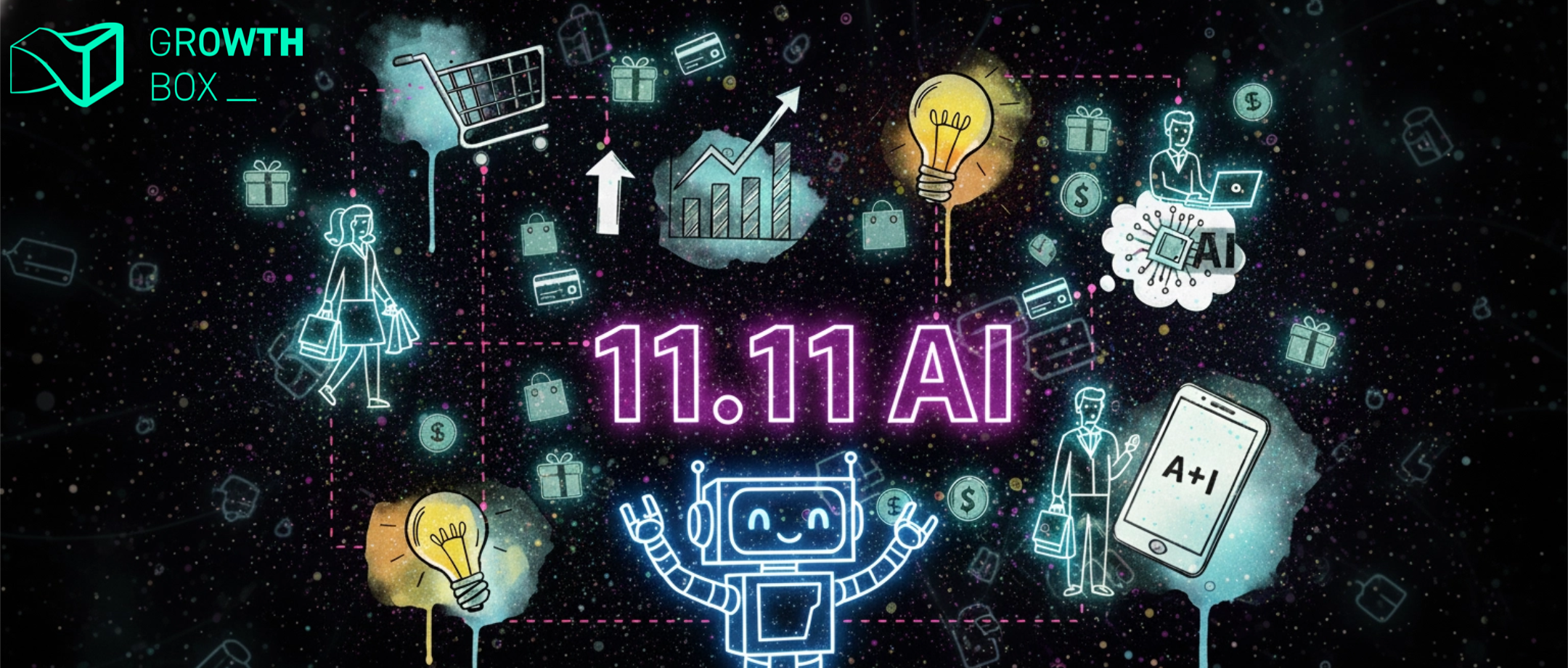 AI进化论：当500万商家在双11用它做生意