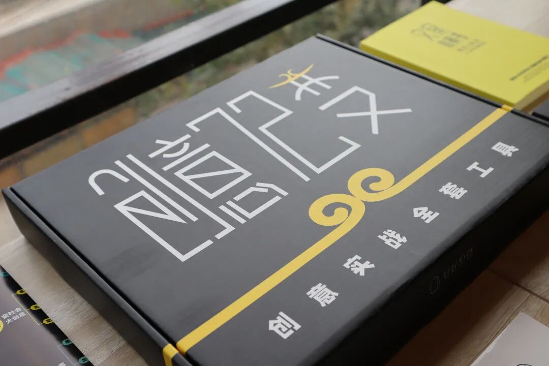 有了它，我不再是个创意工具人。