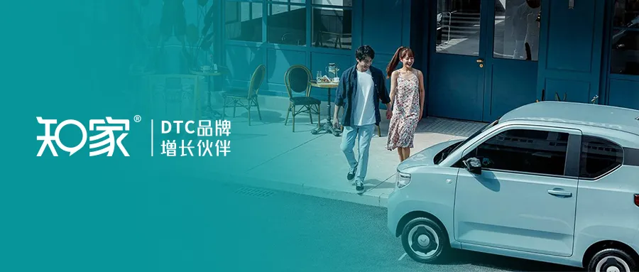 知家DTC五菱少女探车记：揭秘小城青年的精致生活