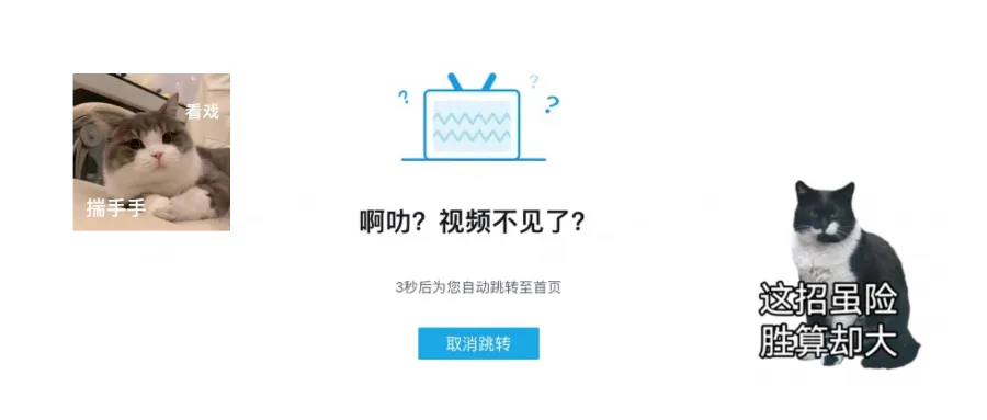举报下架？申诉复活？家电巨头双11怎么还“扯起了头花”？