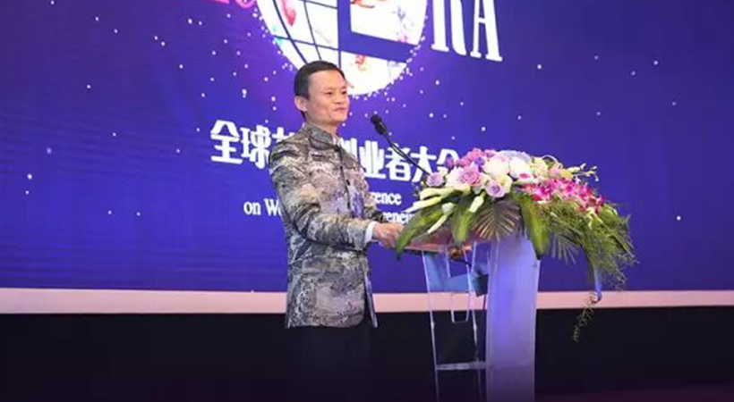 微梦传媒经典案例回顾 ｜首届阿里巴巴全球女性创业者大会震撼出圈