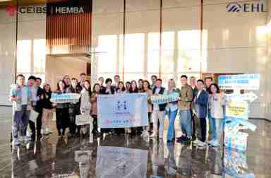 中欧HEMBA走进bbk!传播集团，共话数智营销新玩法